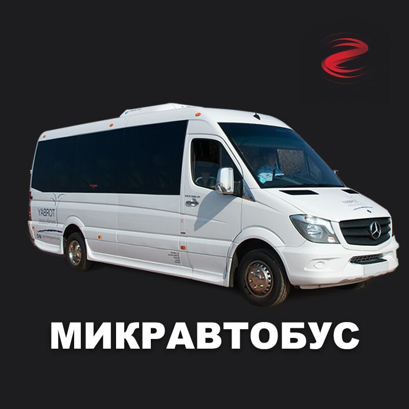 mikroavtobus_kopiya